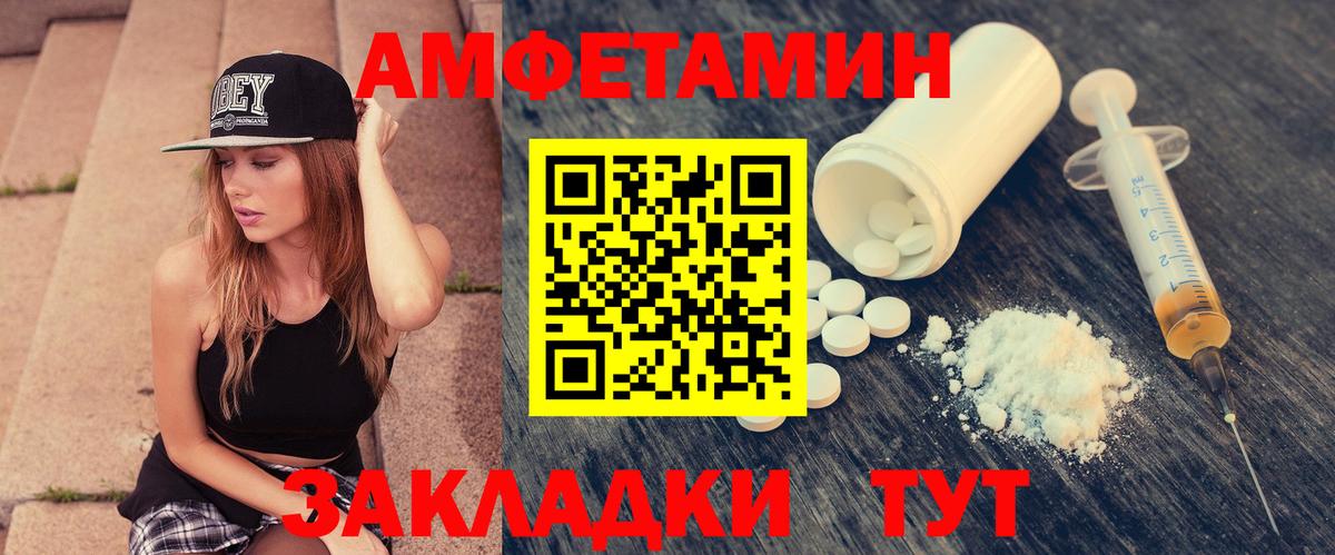 АМФЕТАМИН 97% Сунжа