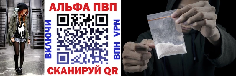blacksprut вход  Сунжа  Alpha PVP СК 