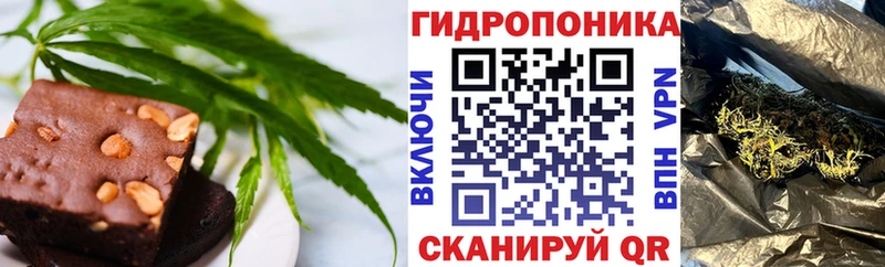 Canna-Cookies марихуана  купить наркотик  Сунжа 