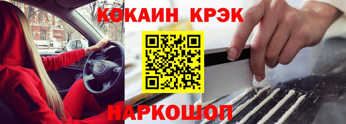 КОКАИН 97% Сунжа