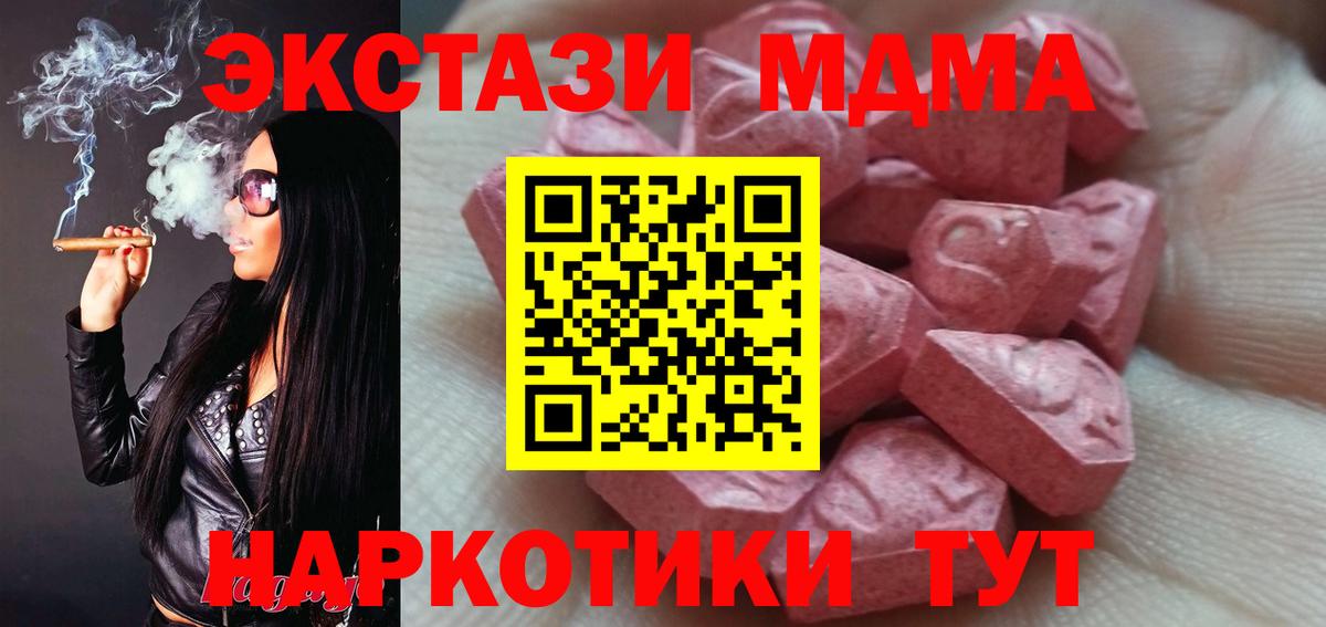 Экстази mix Сунжа