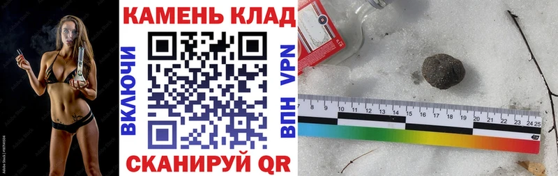 ГАШИШ гашик Сунжа