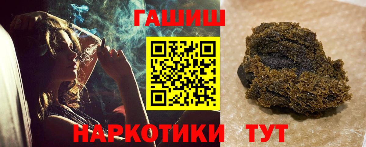 Сунжа  ГАШ Premium  ГАШ AMNESIA HAZE  Вход с VPN 