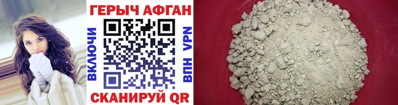 MEGA онион  Сунжа  ГЕРОИН Heroin 