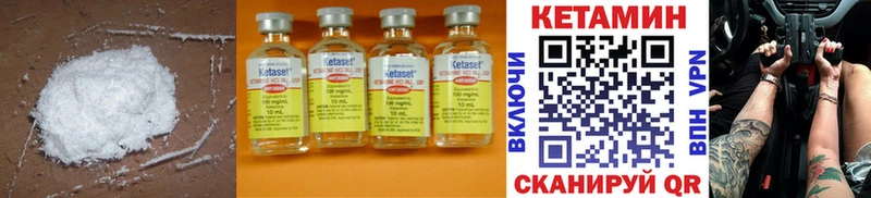 Кетамин ketamine  mega как зайти  Сунжа 