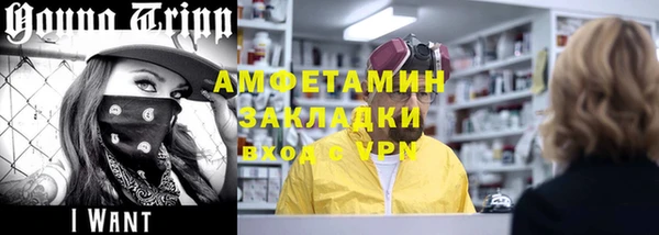 ALPHA PVP Алексин