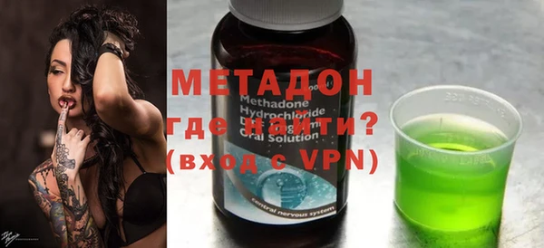 ALPHA PVP Алексин