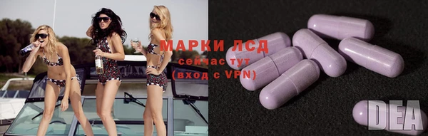 молекула духа Абдулино