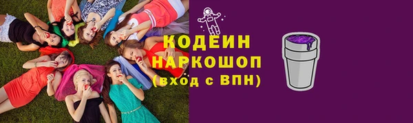 ALPHA PVP Алексин
