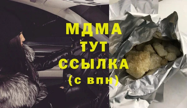 ALPHA PVP Алексин