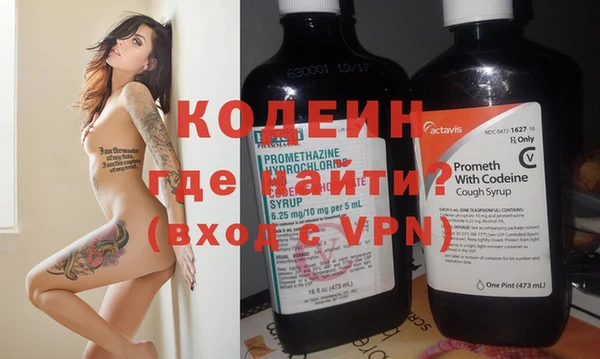ALPHA PVP Алексин