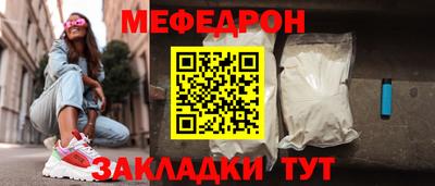 шишки Гай