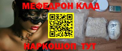 шишки Гай