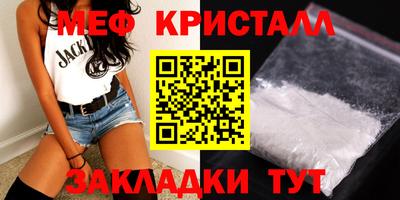 шишки Гай