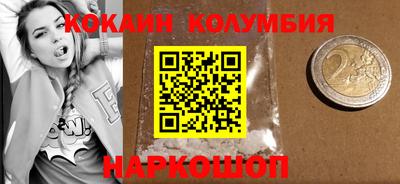 шишки Гай