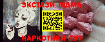 экстази Гатчина
