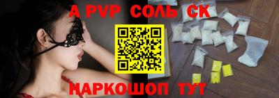 шишки Гай