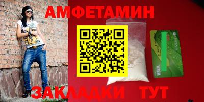 шишки Гай