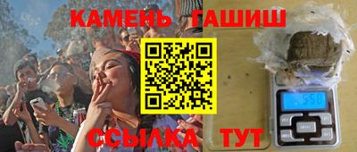 шишки Гай