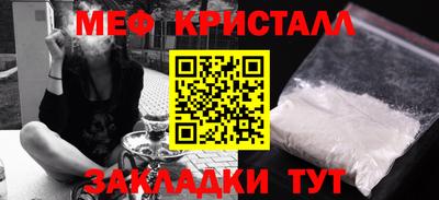 шишки Гай