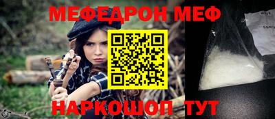 шишки Гай
