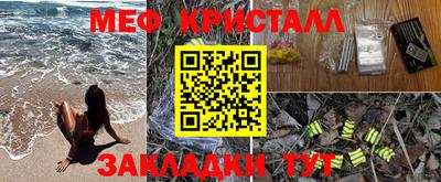 шишки Гай
