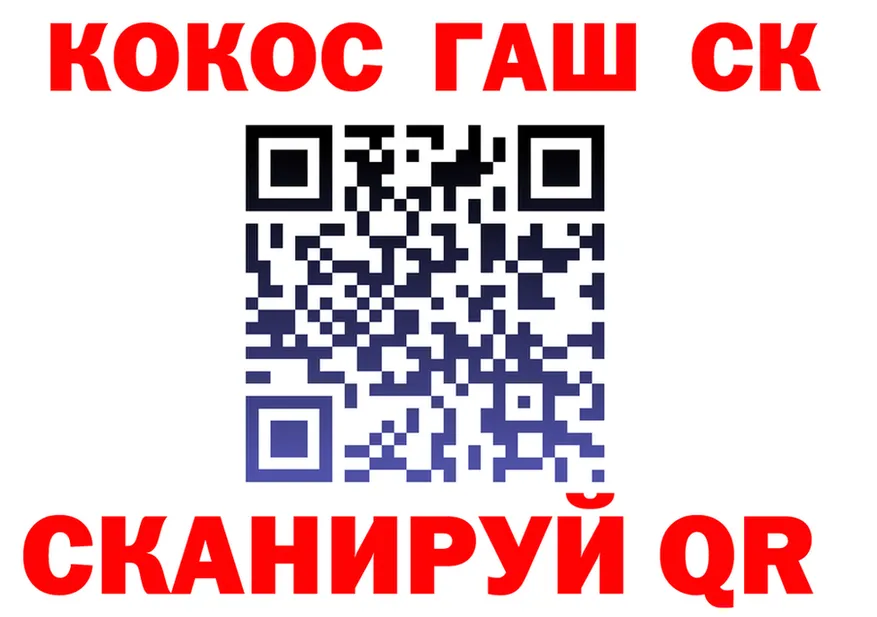 А ПВП кристаллы зеркало мориарти KRAKEN Сунжа