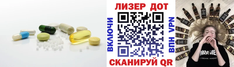Лсд 25 экстази ecstasy  ОМГ ОМГ ССЫЛКА  Сунжа 