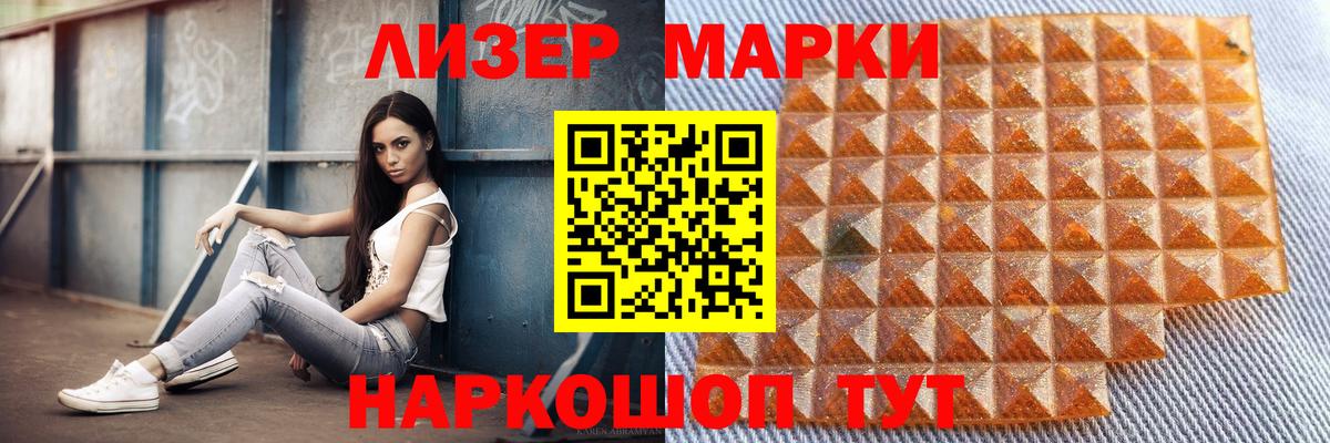 ЛСД экстази кислота Сунжа