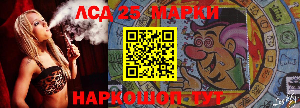 Сунжа  LSD-25 экстази  Вход с VPN  LSD-25 экстази ecstasy 