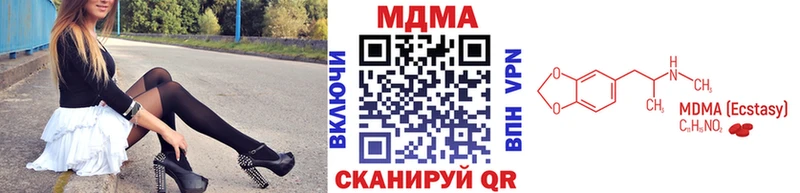 ОМГ ОМГ ТОР Сунжа MDMA молли