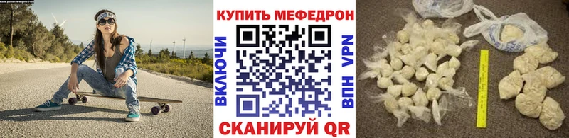 МЕФ мука  omg вход  Сунжа 