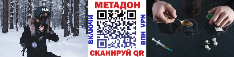 Метадон VHQ  Сунжа 