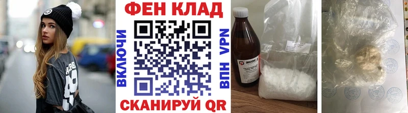 МЕТАМФЕТАМИН Methamphetamine  omg ONION  Сунжа 
