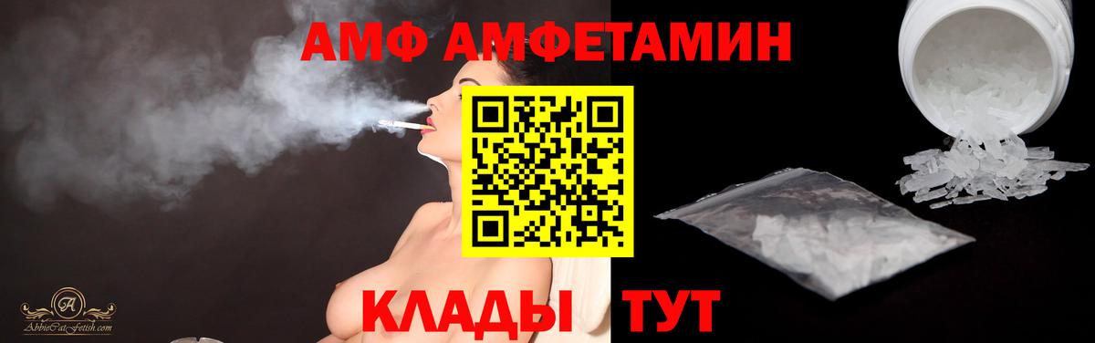 МЕТАМФЕТАМИН  Метамфетамин Декстрометамфетамин 99.9%  Сунжа  Вход с VPN  Метамфетамин Декстрометамфетамин 99.9% 