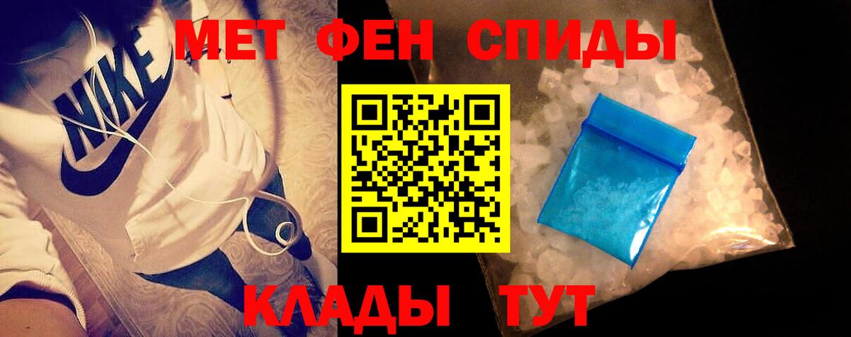 Метамфетамин мет Сунжа