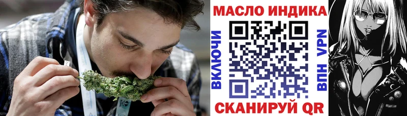 Дистиллят ТГК гашишное масло  Сунжа 