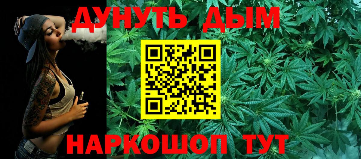 Канабис ГИДРОПОН  Бошки Шишки план  Бошки марихуана OG Kush  Сунжа  Вход с VPN  Конопля планчик 